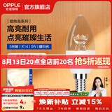 欧普照明（OPPLE）蜡烛泡led灯泡球泡水晶灯泡吊灯灯泡壁灯小螺口蜡烛泡螺旋 尖泡 5只装3W-暖白光【E14】精致白  暖白光