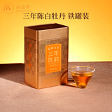 品品香茶叶 福鼎白茶 三年陈韵老白茶白牡丹茶叶50g口粮茶 自饮收藏