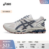 亚瑟士ASICS男鞋女鞋越野舒适户外运动鞋耐磨透气慢跑鞋 GEL-KAHANA 8 浅灰色025 41.5