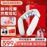 SKG颈椎按摩器G5颈部肩颈脖子脉冲揉捏红光热敷牵引器护颈按摩仪 七夕情人节礼物送男女朋友老婆实用 【热卖7万+】精美限定礼盒装