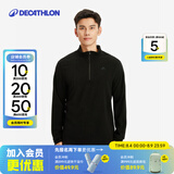 迪卡侬（DECATHLON）保暖户外抓绒衣外套男女运动宽松秋摇粒绒外套冲锋衣内胆 男款-半拉链-黑色 L
