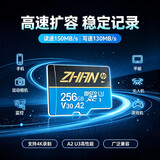 惠普（HP）256G TF卡MicroSD 适用大疆pocket3 action4 运动相机无人机 影石 360 内存卡 存储卡 U3A2V30 