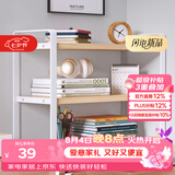 安尔雅桌面书架桌上多层铁艺置物架书本收纳架 双层北欧枫木-白架40长