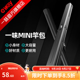 一味官旗正品化氏迷你便携竿包防水超轻硬壳鱼竿包渔具包小竿包杆包 单个-迷你竿包 125*6.2*6.8CM