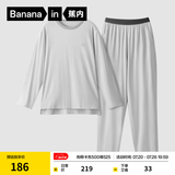 蕉内（Bananain）棉棉305H男女士睡衣睡裤纯棉情侣家居服套装春夏季长袖长裤不闷汗 【男士】云灰 L