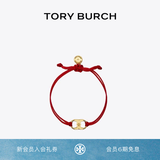 Tory Burch  汤丽柏琦 “怀梦前行”手链奢侈品饰品TB 143017 红色/Tory 金 618
