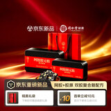 同仁堂阿胶阿胶糕礼盒滋补品气血女送长辈妈妈生日礼物改良胶元糕500g*2