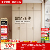 全友家居衣柜卧室家用储物收纳柜一体靠墙现代简约原木风大衣柜出租屋