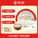 京觅好米畈即食鲜米饭免蒸煮方便米饭2分钟即食早餐优选220克*1盒