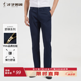 才子休闲裤男士纯色简约百搭直筒版休闲长裤春秋商务西装裤多色可选 深蓝色 32 82cm