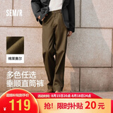 森马（Semir）休闲裤男士四季款宽松垂感直筒裤秋冬季工装运动裤子109925127102