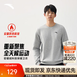 安踏（ANTA）卫衣男秋冬季百搭情侣长袖T恤男士圆领套头衫潮流运动休闲打底衫 【加绒-经典爆款】CD28灰花灰7706-1 L (175) 建议120-140斤