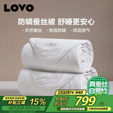 LOVO罗莱家纺 100%蚕丝 防螨 子母被子7斤200*230cm 白色