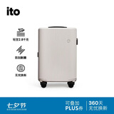 ITO「袁泉同款」PISTACHIO STRIPED 烟白20英寸登机箱行李箱拉杆箱