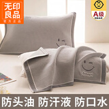 无印良品枕巾纯棉100%大枕头巾男士一对全棉纱布枕头套防油防汗防滑防脱落 可爱笑脸灰【100%全棉 一对装】 50*80cm