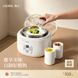 OIDIRE（偶点）酸奶机 家用小型全自动恒温酸奶机酵素机米酒机纳豆智能精控温发酵机1L大容量不锈钢内胆 升级款 | 一键做酸奶（带陶瓷分杯*4）·云柔白