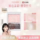 CEZANNE日本倩丽高光腮红盘细闪水光倩诗丽立体单色珠光提亮修容盘彩妆 [HOT]高光#04贝壳粉红