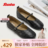 Bata拔佳玛丽珍羊皮书女春复古抓纹羊皮软底单鞋AUO01AQ5