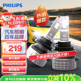 飞利浦（PHILIPS）led汽车大灯 高亮光H11灯泡 灯光升级专用 U3500 桑塔纳科鲁兹