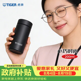 虎牌（TIGER）迷你口袋杯轻量便携保温保冷杯子MMP-B20C-KC黑色200ml