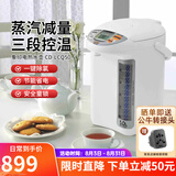 象印（ZO JIRUSHI）电热水壶 智能定时预约防干烧家用大容量烧水壶电热水瓶 微电脑三段控温 5L CD-LCQ50-WA