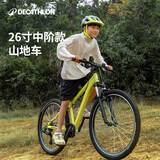 迪卡侬儿童自行车6-12岁变速山地车26寸7速避震学生青少年黄色-5447763