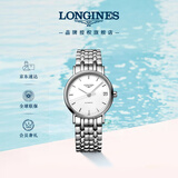 浪琴（LONGINES）瑞士手表 时尚系列 女士钢带机械表L43224126