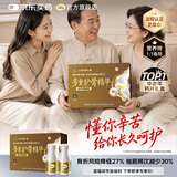 钙尔奇钙片中老年补钙腿抽筋腰腿疼骨质疏松50-60岁以上碳酸钙维D3维K2 【金榜礼盒】中老年钙片 100粒*2瓶 |带手提袋
