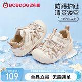 巴布豆（BOBDOG）童鞋宝宝学步鞋儿童凉鞋婴幼儿夏季网面透气男女儿童鞋子粉色23