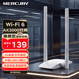 水星（MERCURY） AX3000 WiFi6千兆usb无线网卡台式机专用 wifi接收器双频5G电脑笔记本wifi发射 UX30H免驱版