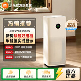 米家小米空气净化器5S 家用除甲醛 净化器 除菌除过敏原固态甲醛传感器监测 智能互联 空气净化器