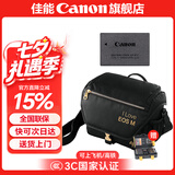 佳能r50电池 原装lp-e17电池 r8 r10 r100 rp 200d二代 850d m6微单相机原装锂电池 E17电池简包+原装小巧微单包