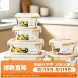 乐扣乐扣（LOCK&LOCK）耐热玻璃保鲜盒微波炉饭盒便当盒学生水果餐盒6件套洗碗机可用