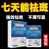 同仁堂面膜抗皱紧致抗衰老补水美白淡斑胶原蛋白去黄气暗沉提亮肤色雀斑