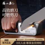 张小泉磨刀器 家用磨刀石厨房磨菜刀磨剪刀厨房自用磨刀棒C52010100