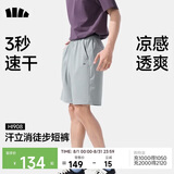 蕉下（beneunder）短裤男运动裤子男夏季透气速干五分裤休闲裤HI908北欧灰XL