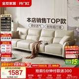 全友家居现代简约科技布沙发小户型客厅家具轻奢高级感家用直排式沙发
