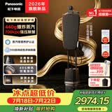 松下（Panasonic）【烫衣神器】立式挂烫机130g/min水箱1.6升黑珍珠净味除菌家用增压蒸汽熨斗NI-GWF290U-K