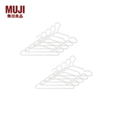 MUJI 聚丙烯衣架 晾衣架挂衣服阳台 MA35JJ3A 长42cm/10个装