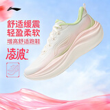 李宁凌波2丨跑步鞋女鞋减震轻便网面百搭休闲慢跑运动鞋ARSW042