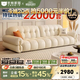 冬熊棉花糖真皮沙发法式奶油风小户型客厅轻奢头层牛皮云朵沙发 【四人位2.8米】 进口头层牛皮【豪华版-云端坐感】
