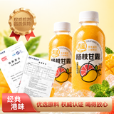 清蓝 杨枝甘露380ml*15瓶 椰果芒果西柚味饮料复合果汁饮品港式甜品