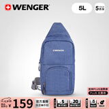 威戈（WENGER）瑞士军刀单肩包胸包潮流骑行运动斜挎包腰包男女韩版出差