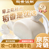 稻香诚制鲜奶馒头320g 8个 学生儿童营养早餐食品半成品包子速食广式早茶