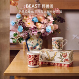 野兽派（THE BEAST）苹果脸玫瑰马克杯对杯套装伴手礼生日礼物新婚礼物