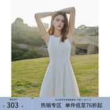 范思蓝恩夏季腰精裙气质收腰无袖背心连衣裙女夏季新款海边度假显瘦裙 瓷白色-无袖 S
