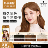 施华蔻（Schwarzkopf）斐丝丽泡泡染发剂5-68奶茶栗棕 染发泡泡潮流彩染男女通用