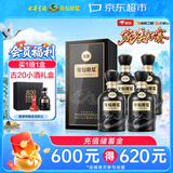 古井贡酒 年份原浆古20 浓香型白酒52度 500mL*4瓶 整箱装 美食大赛同款