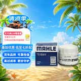 马勒机油滤芯机滤QZJD9(新福克斯/翼虎/福睿斯/新蒙迪欧/嘉年华/翼搏)