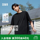 森马【纯棉3A抗菌】短袖T恤男夏季26新款运动休闲短袖男款上衣白色t恤